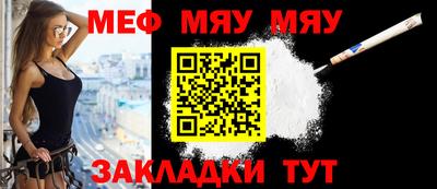 скорость mdpv Волжский