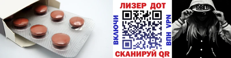 блэк спрут ссылки  Кизилюрт  Лсд 25 экстази кислота 