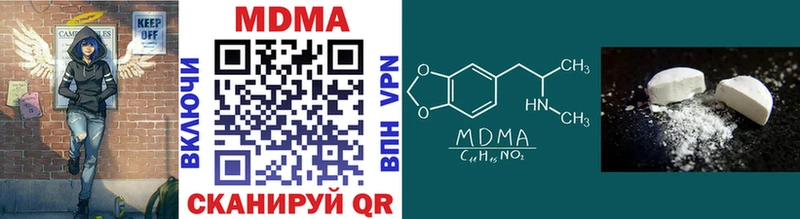 MDMA кристаллы  наркота  Кизилюрт 