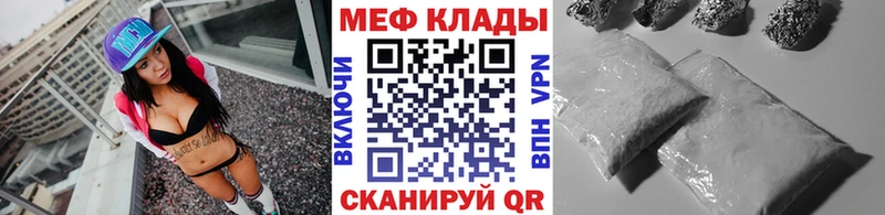 нарко площадка наркотические препараты  Кизилюрт  Меф 4 MMC 