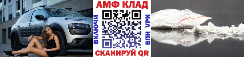 МЕТАМФЕТАМИН Декстрометамфетамин 99.9% блэк спрут вход Кизилюрт закладки