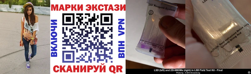 Марки NBOMe 1,5мг  хочу наркоту  кракен как войти  Кизилюрт 