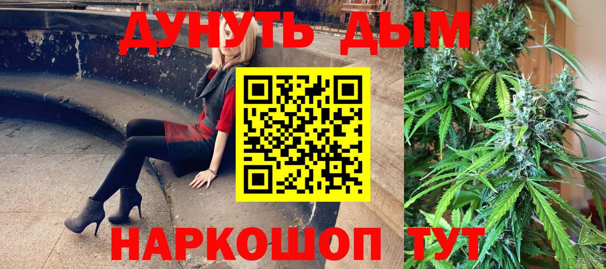 Шишки марихуана Amnesia Кизилюрт