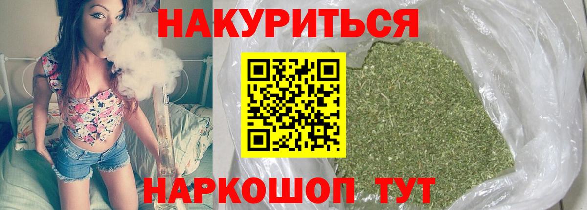 Канабис гибрид  Каннабис LSD WEED  Вход с VPN  Шишки марихуана AK-47  МАРИХУАНА SATIVA & INDICA  Кизилюрт 
